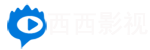 大海影视-大海影视免费大全-大海视频app-高清MP4影院在线播放电影